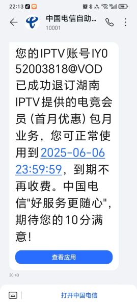 互联网冲击电信运营商_如何应对