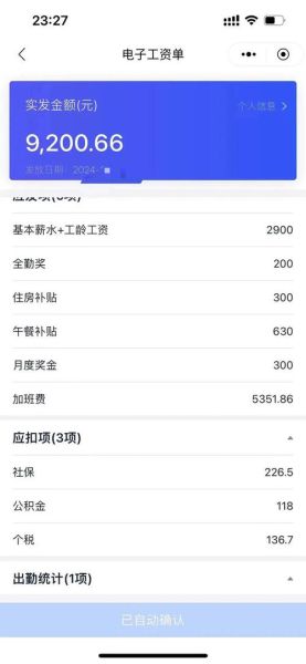 深圳互联网公司有哪些_深圳做SEO工资一般多少
