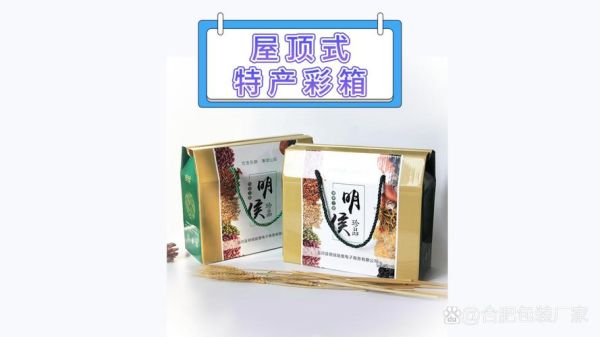 特产加盟赚钱吗_2024年土特产前景如何