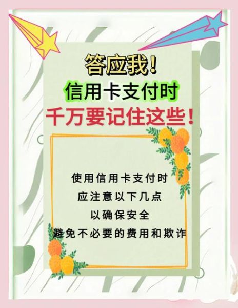 互联网银行风险有哪些_如何防范互联网银行风险