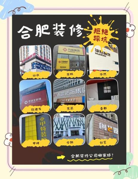 家装互联网公司哪家好_装修平台怎么选