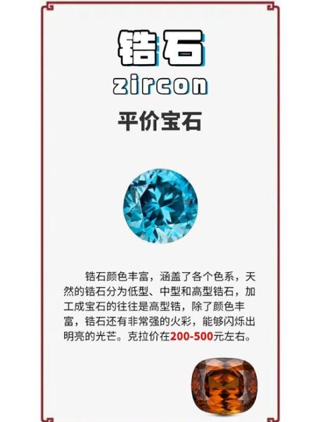 珠宝电商如何选品_珠宝电商SEO怎么做