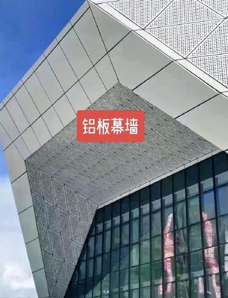 幕墙行业发展前景如何_幕墙材料有哪些选择