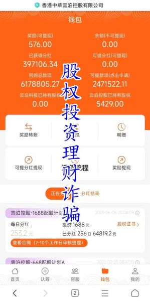 互联网彩票投资合法吗_如何避坑