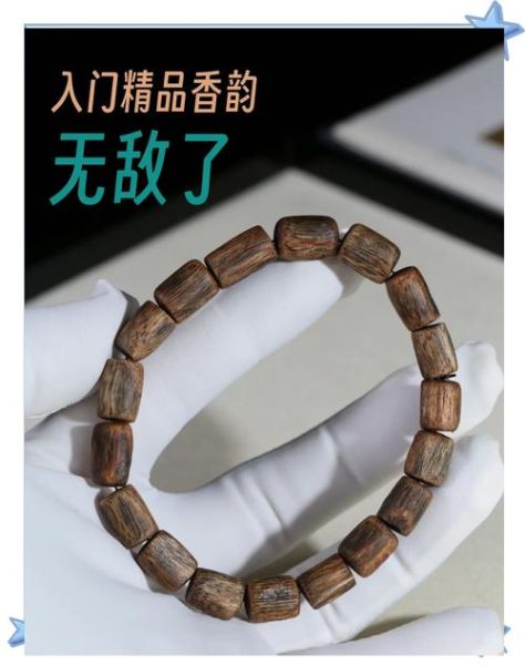 沉香市场前景怎么样_沉香投资靠谱吗