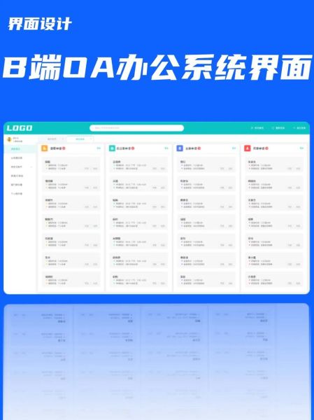 oa系统哪家好_oa办公系统怎么选