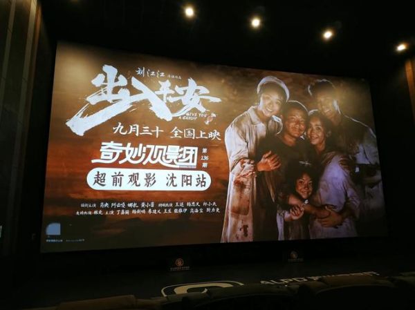 最新电影在哪里看_如何在线免费看电影