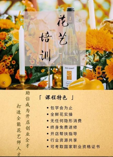 花店线上推广怎么做_花店如何吸引回头客