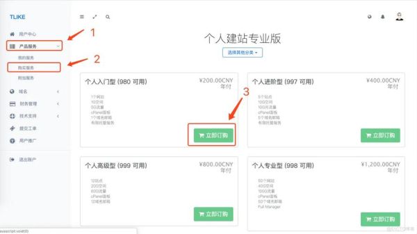 如何挑选适合的建站平台_个人博客用什么程序好