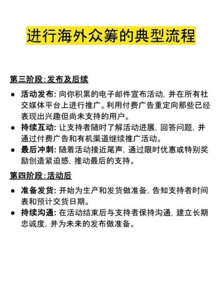 互联网众筹平台有哪些_众筹项目如何推广