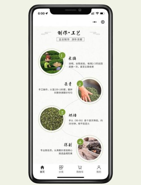 互联网茶叶怎么做_茶叶电商有哪些坑