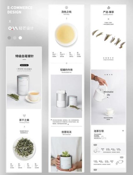 互联网茶叶怎么做_茶叶电商有哪些坑