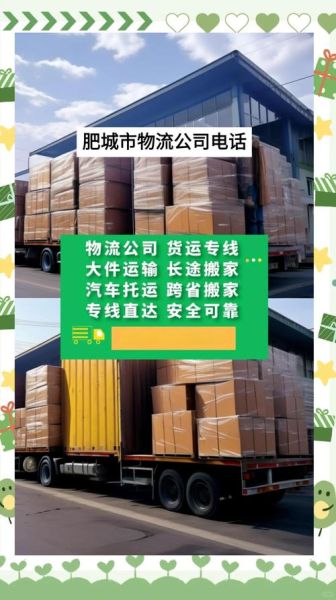 物流运输前景怎么样_未来十年有哪些新机遇