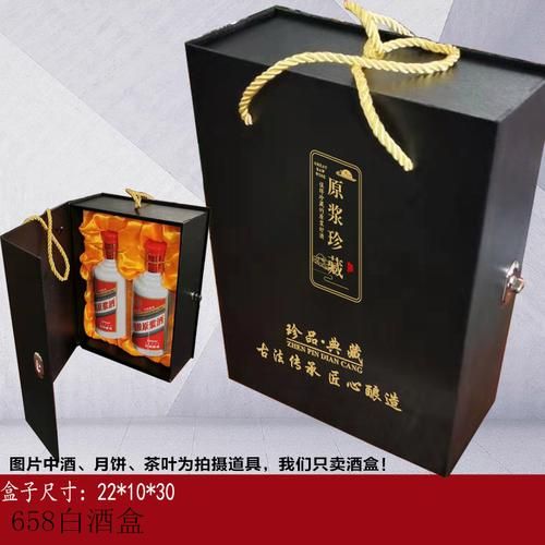 白酒包装盒设计多少钱_如何提升品牌溢价