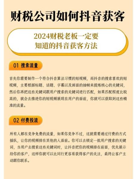 财务公司如何获客_财务公司行业前景怎么样