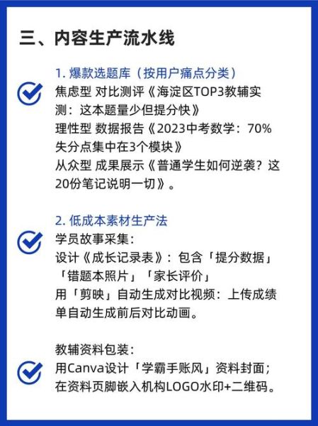 教育行业如何精准获客_教育行业获客成本怎么降低