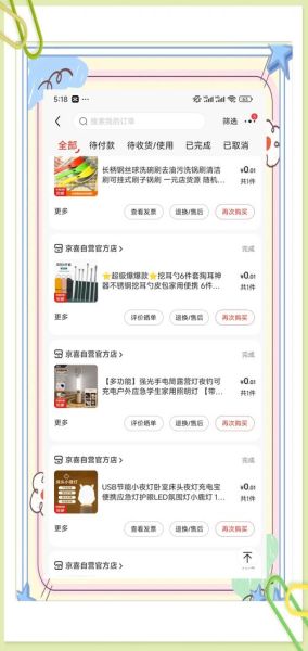 网购怎么省钱_网购平台哪个靠谱