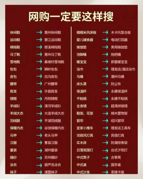 网购怎么省钱_网购平台哪个靠谱