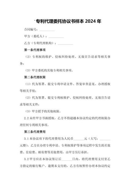 专利代理人前景怎么样_专利代理人收入高吗
