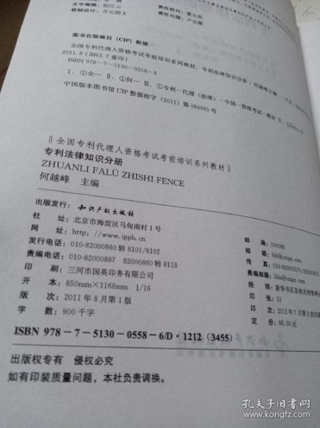 专利代理人前景怎么样_专利代理人收入高吗