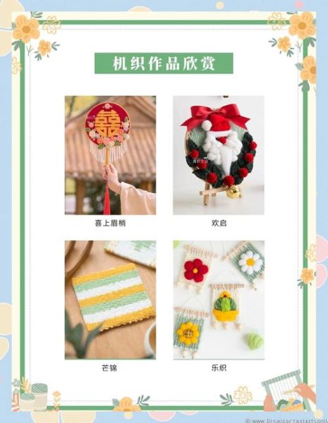手工编织入门材料哪里买_手工编织初学者怎么选线