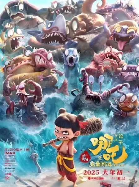 中国动画未来十年发展_国产动画如何赚钱