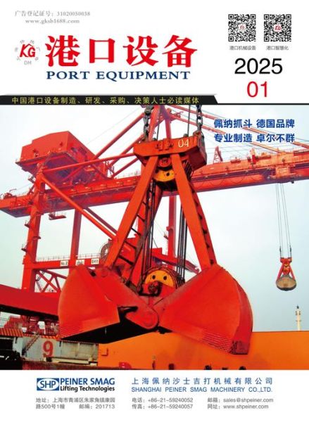 港口行业未来五年前景如何_港口投资回报率有多高