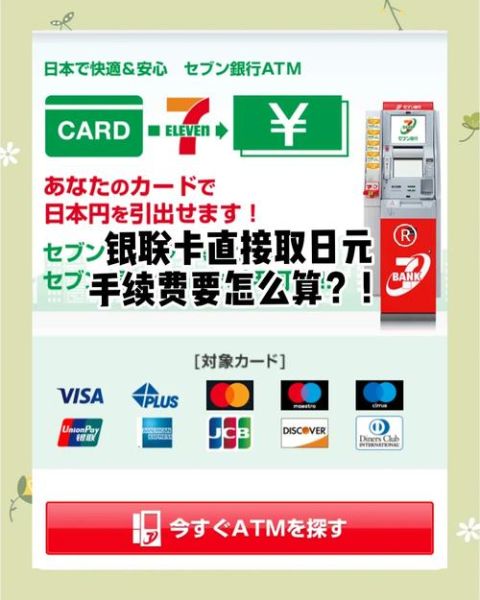 日本互联网金融监管政策_日本数字银行安全吗