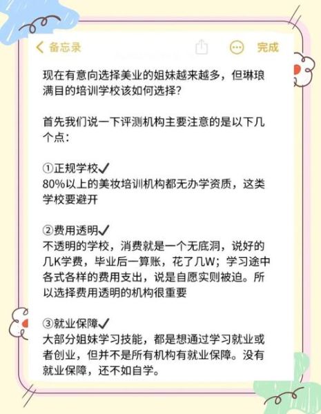 培训行业前景怎么样_如何选择靠谱的培训机构