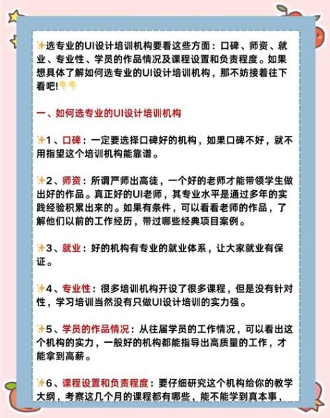 培训行业前景怎么样_如何选择靠谱的培训机构