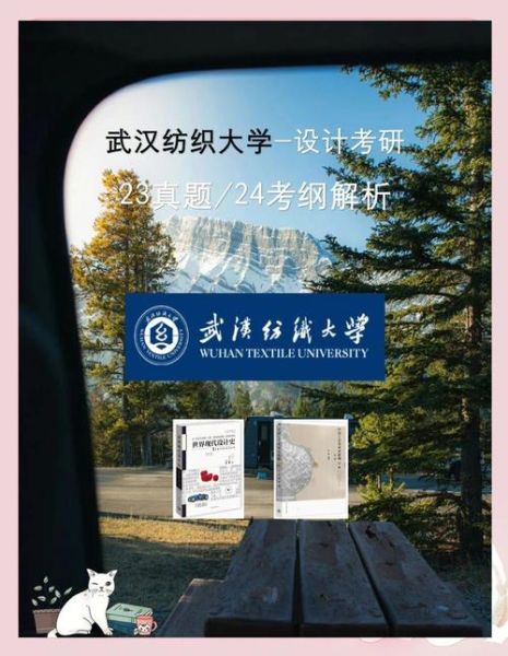 纺织考研前景怎么样_纺织专业考研值得吗
