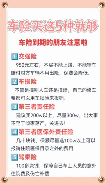 网上买车险哪家好_网上买车险怎么理赔