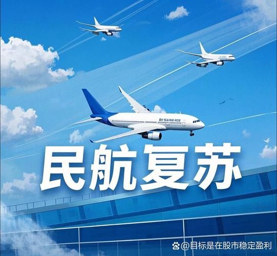航空运输业未来五年发展趋势_如何抓住复苏红利