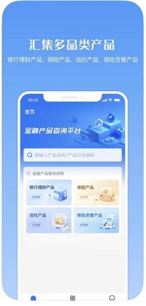 互联网金融平台有哪些_如何识别正规平台
