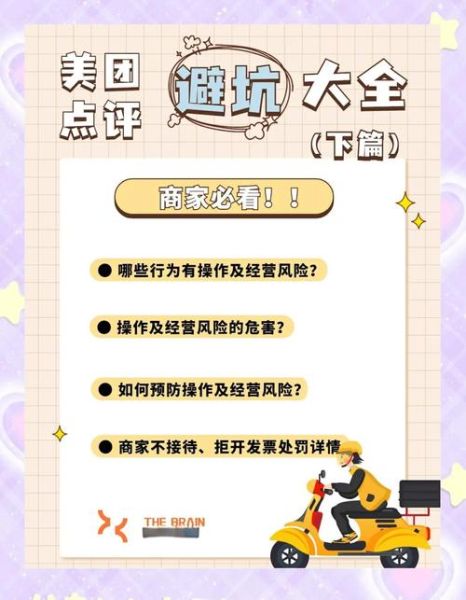 网站降权怎么恢复_百度SEO最新算法应对