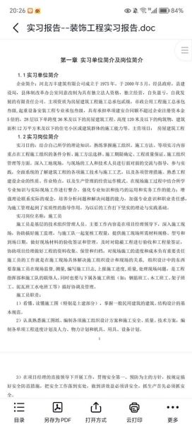 建筑装饰专业就业前景_建筑装饰专业学什么