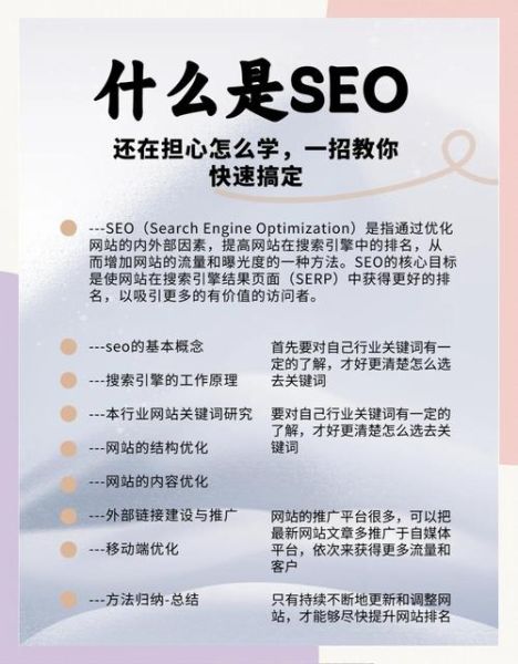 互联网公司合并前景_合并后SEO策略如何调整