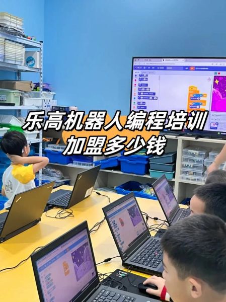 机器人教育加盟哪家好_机器人编程课怎么选