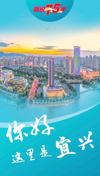 宜兴发展前景怎么样_宜兴未来五年有哪些机遇