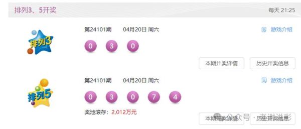 互联网彩票合法吗_如何安全购彩