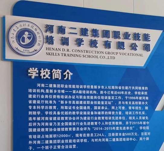 职业技能培训哪家好_职业技能培训学什么