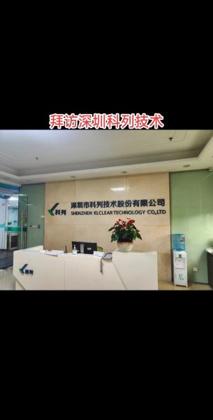 科列技术前景怎么样_科列公司值得投资吗