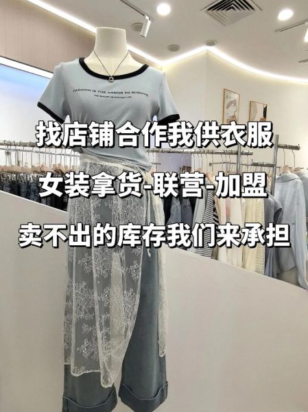 女装市场前景怎么样_2024年还能入局吗