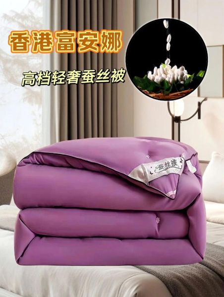 蚕丝被哪个牌子好_蚕丝被价格一般多少钱