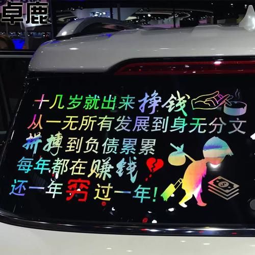 贴纸市场未来五年能赚多少钱_贴纸行业创业前景如何