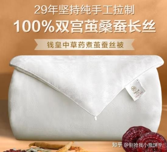 蚕丝被哪个牌子好_蚕丝被价格一般多少钱