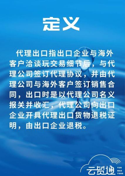 出口行业前景怎么样_如何选品才能盈利