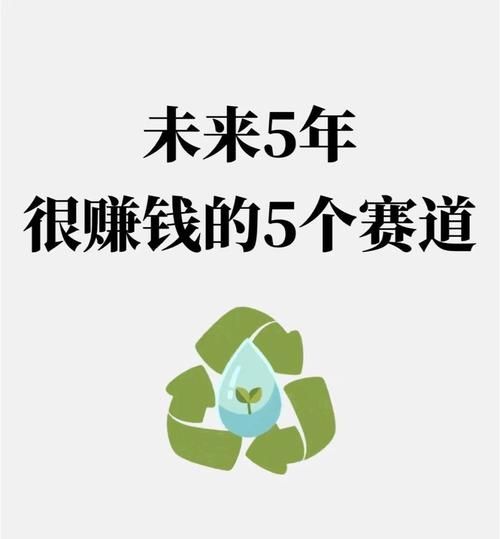 北京互联网发展趋势_未来五年哪些赛道最赚钱
