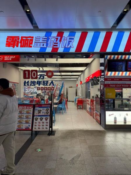 深圳餐饮加盟哪家好_深圳餐饮市场现状如何