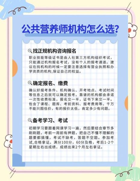 职业培训学什么好_如何选择靠谱机构